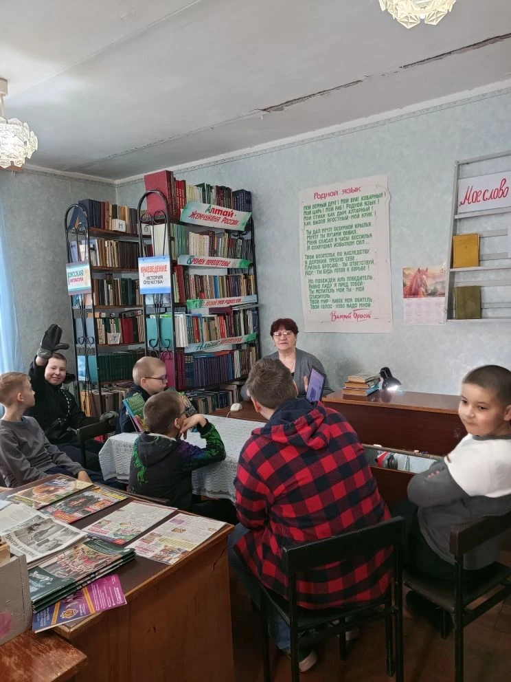 библиотека.